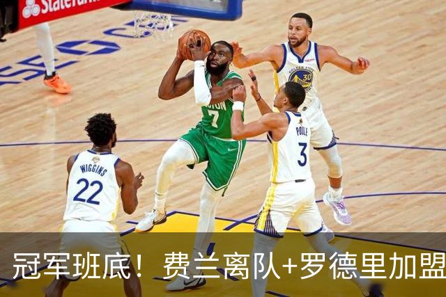 冠军班底！费兰离队+罗德里加盟，巴萨阵中仍有8名世界杯冠军成员