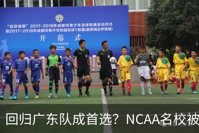 回归广东队成首选？NCAA名校被曝拒签徐昕，宏远新管理层赌对了