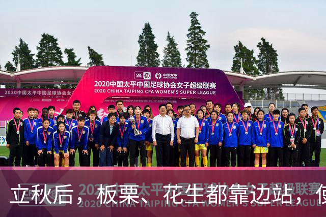 立秋后，板栗、花生都靠边站，使劲吃“回阳菜” 又糯又鲜，别错过