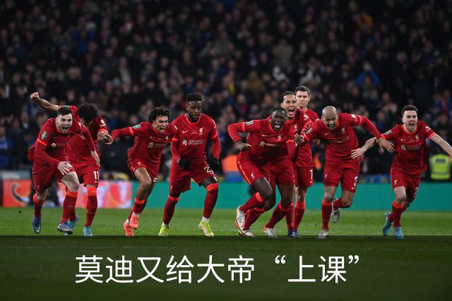 莫迪又给大帝“上课”