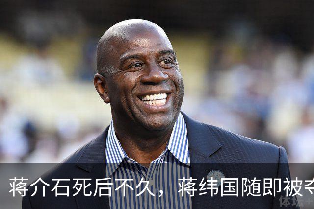 蒋介石死后不久，蒋纬国随即被夺兵权，宋美龄：他连医药费都没有