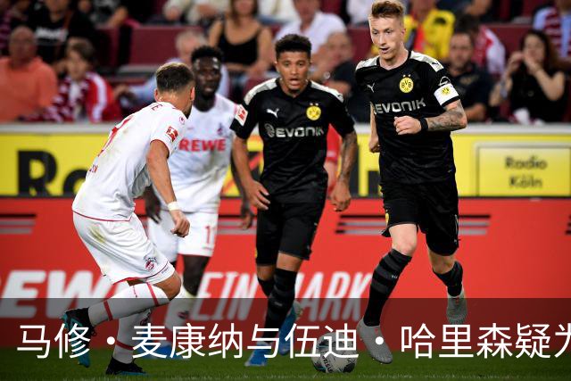 马修·麦康纳与伍迪·哈里森疑为亲兄弟 苹果新剧预告揭身世之谜